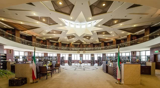 مكتبة الكويت الوطنية: صرح ثقافي متميز