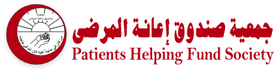 صندوق اعانة المرضى وأهم المشاريع التي يقدمها في الكويت