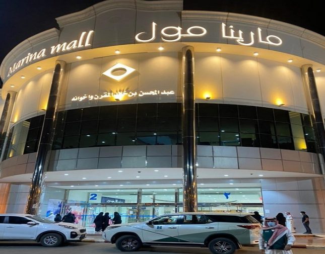 مارينا مول الكويت: أشهر مجمع تجاري عالمي للتسوق والترفيه
